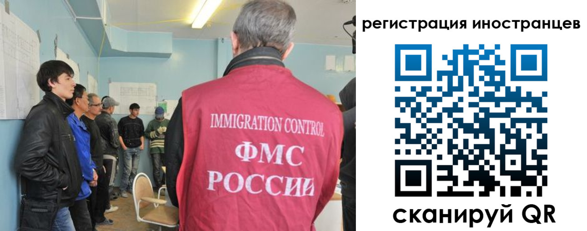 временная регистрация купить в Новокубанске