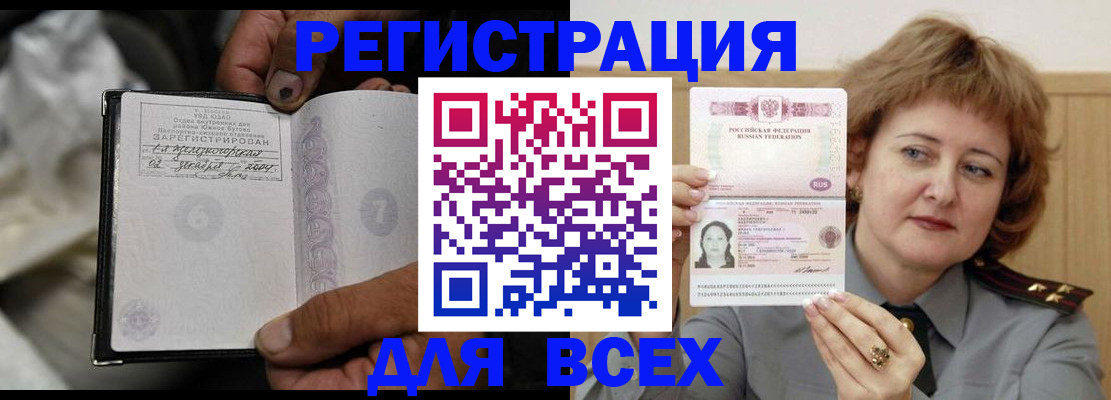 пропишу в квартире в Новокубанске