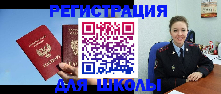 где прописаться в Новокубанске