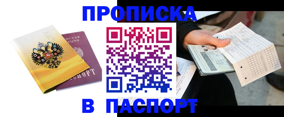 форма 3 в Новокубанске